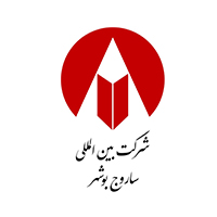 شرکت بین المللی ساروج بوشهر